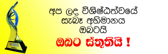 e Swabhimani 01