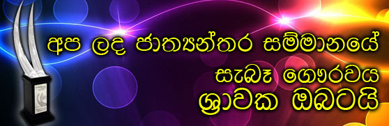 Manthan2