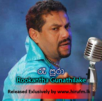 Ra Pura - Rookantha Gunathilaka - Hiru FM Music Downloads|Sinhala Songs|Download Sinhala Songs|Mp3|Music Online Sri Lanka - A Rayynor Silva Holdings Company - 701_thumb