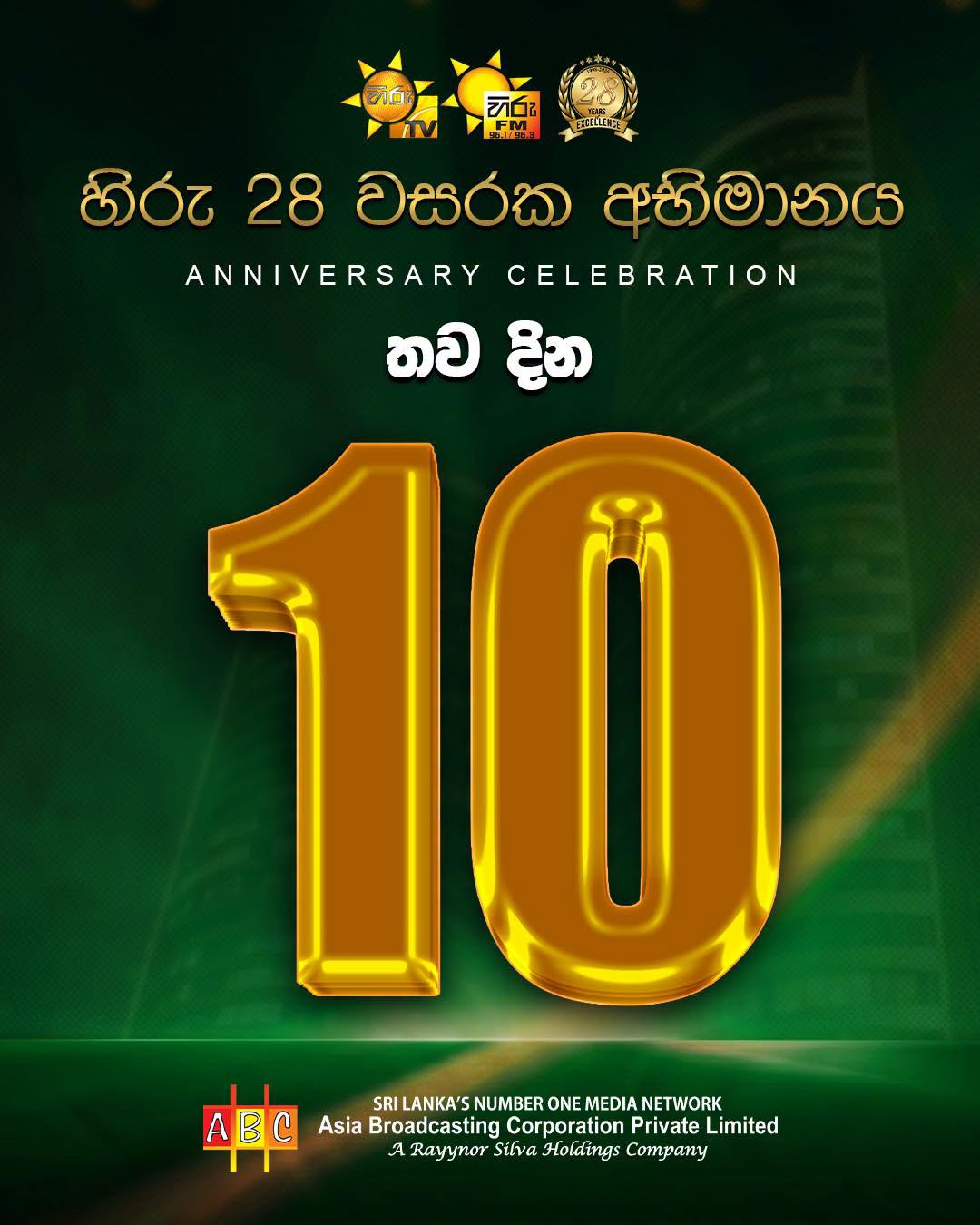 10