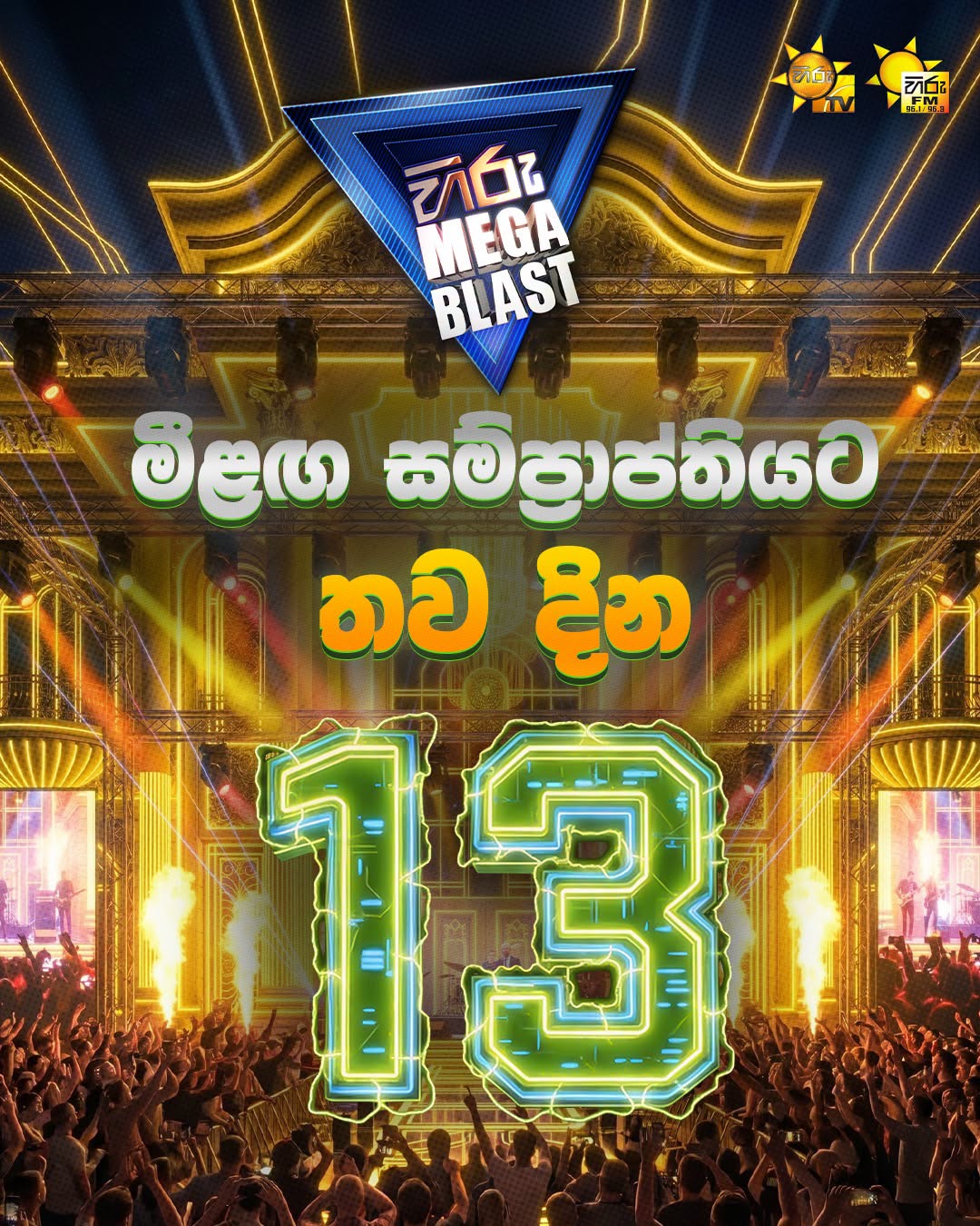 13