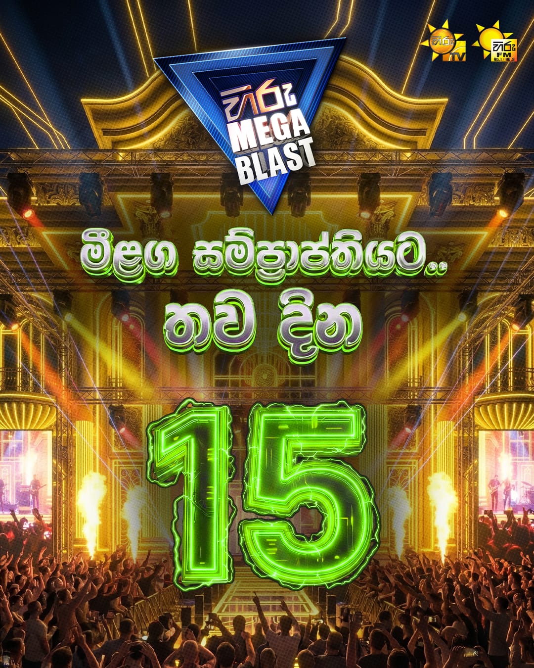 15