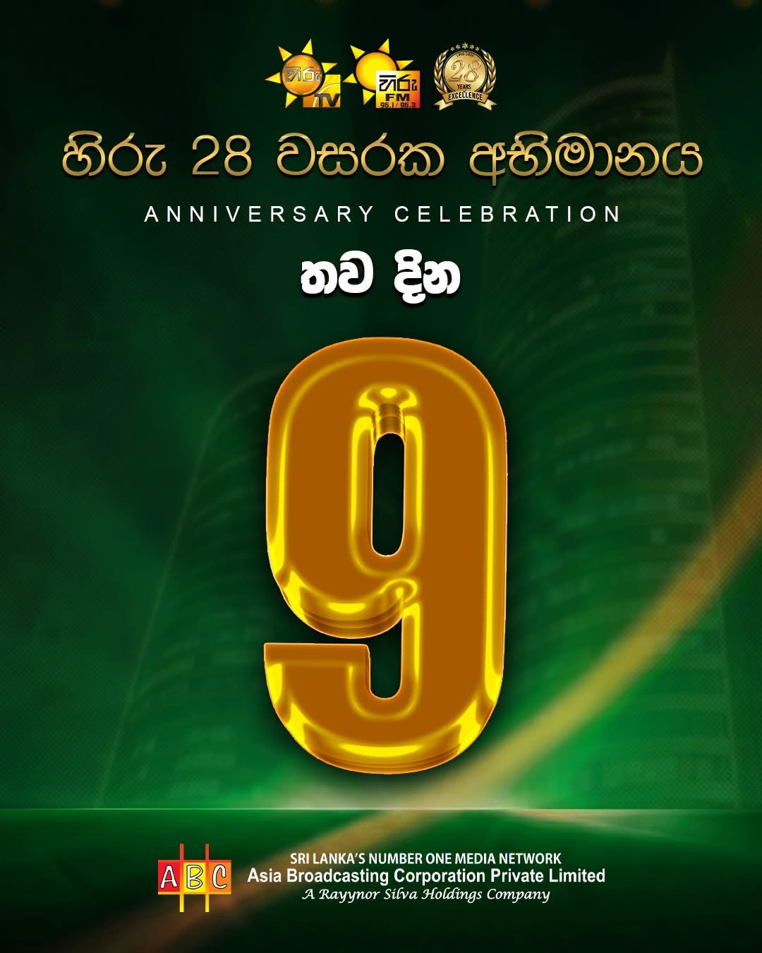 9