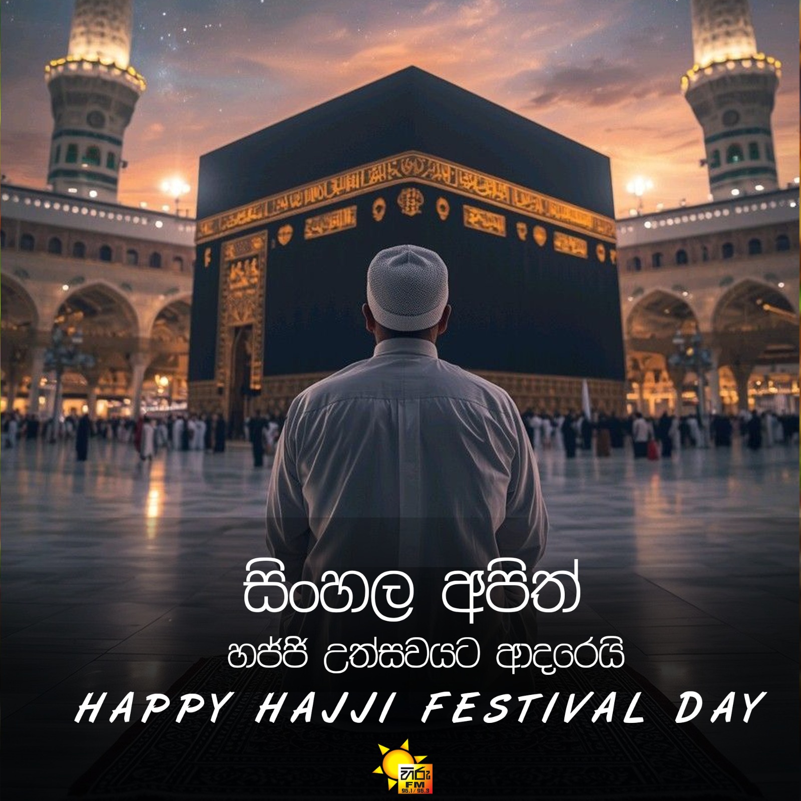 hajji
