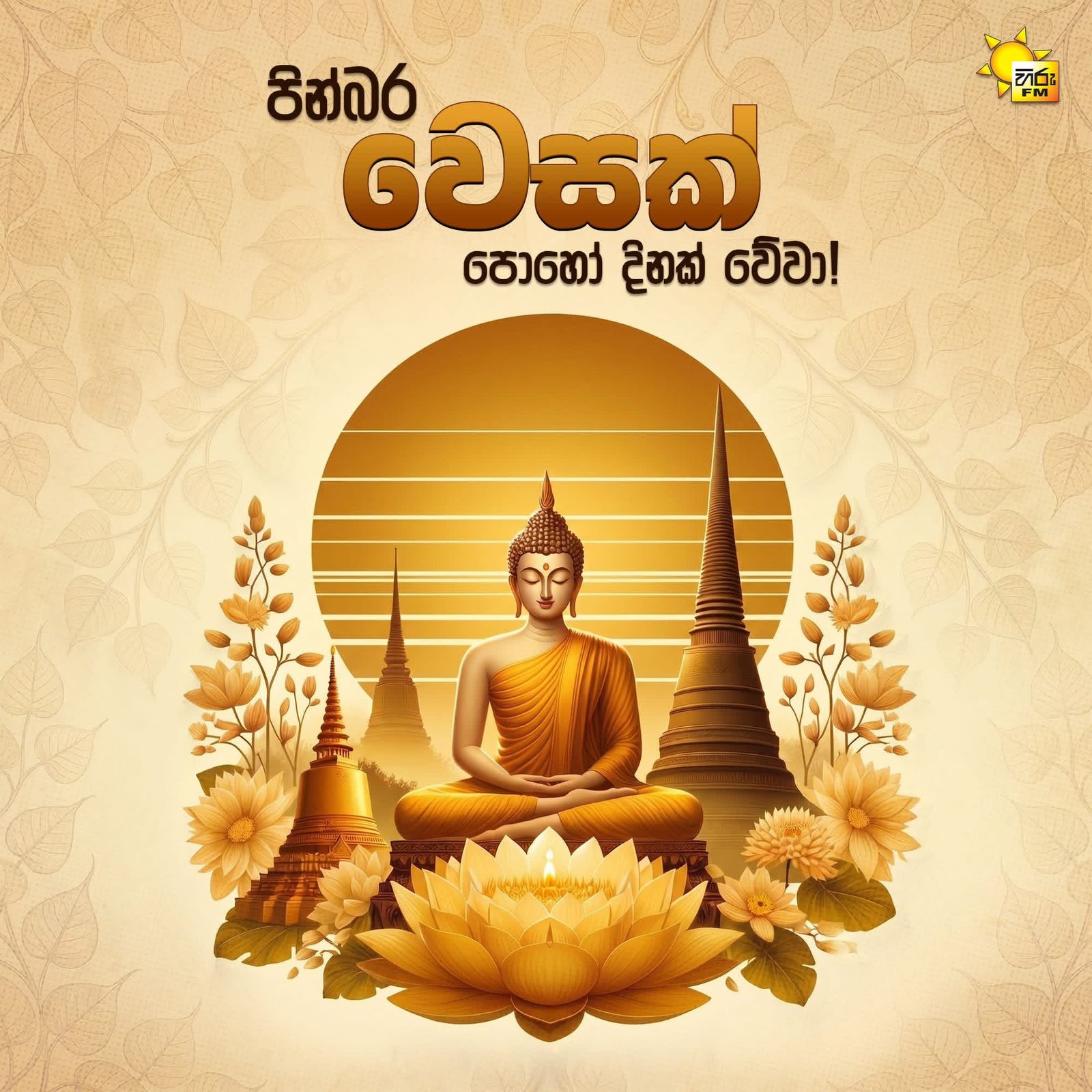 vesak